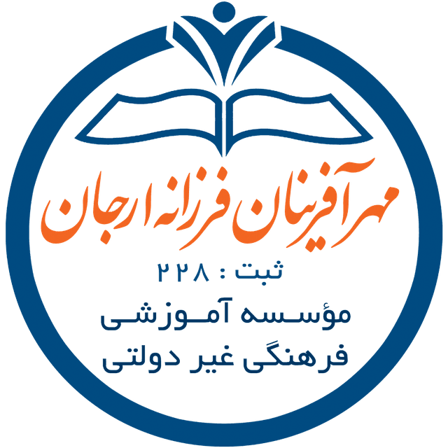 موسسه مهرآفرینان فرزانه ارجان